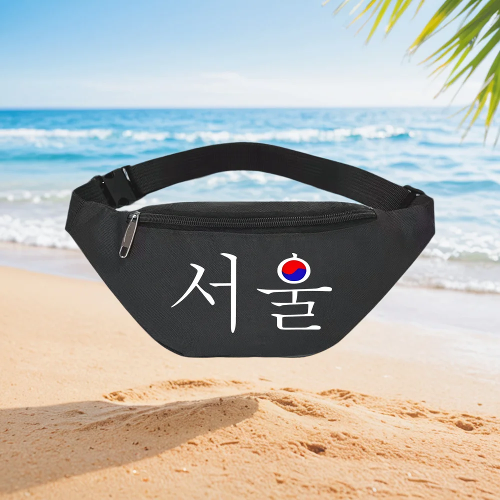 서울 한국 한글 패셔너블 웨이스트 백팩 크로스바디 체스 - Street Fashion Of Seoul 리뷰 및 가격